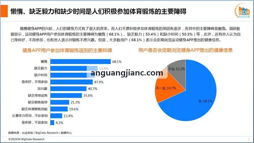 人生就是博入口移动端多视角切换与战术数据